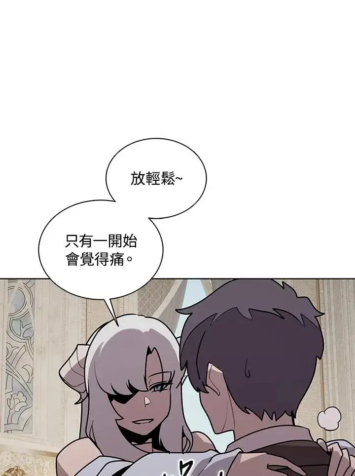 漫画《噬书魔法师》第114话(第2季最终章)第19张图