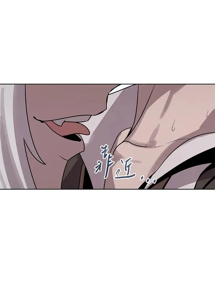 漫画《噬书魔法师》第114话(第2季最终章)第22张图