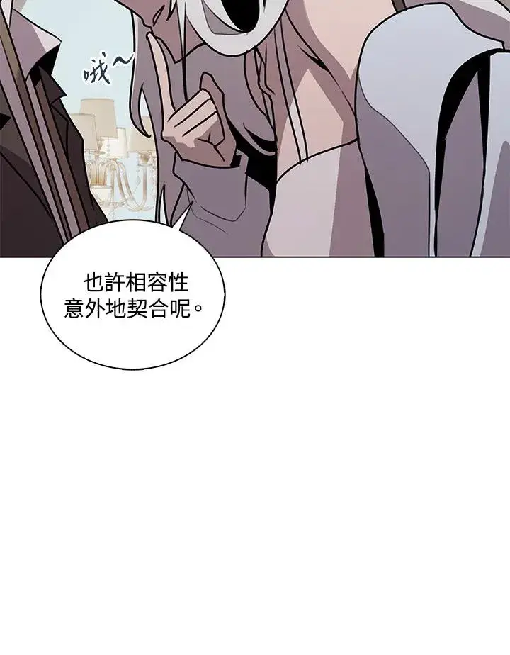 漫画《噬书魔法师》第114话(第2季最终章)第31张图