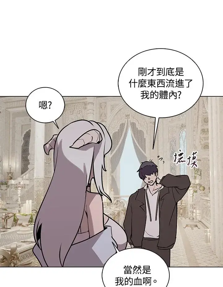 漫画《噬书魔法师》第114话(第2季最终章)第32张图
