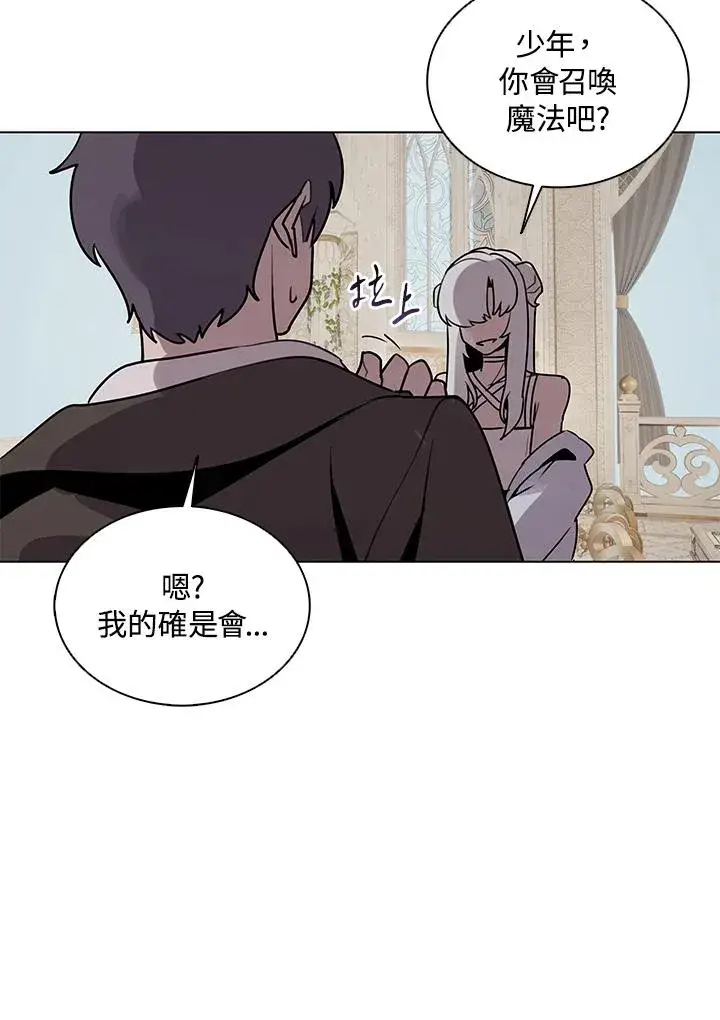 漫画《噬书魔法师》第114话(第2季最终章)第38张图