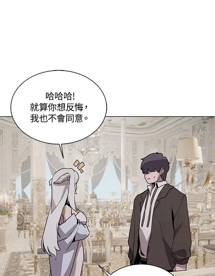 漫画《噬书魔法师》第114话(第2季最终章)第43张图