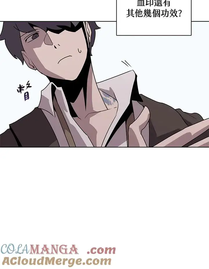 漫画《噬书魔法师》第114话(第2季最终章)第45张图