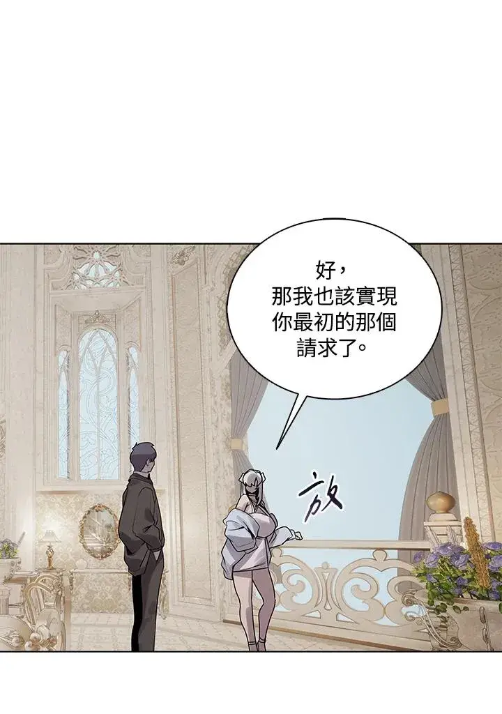 漫画《噬书魔法师》第114话(第2季最终章)第54张图
