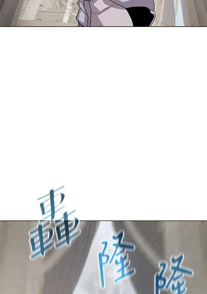 漫画《噬书魔法师》第114话(第2季最终章)第56张图
