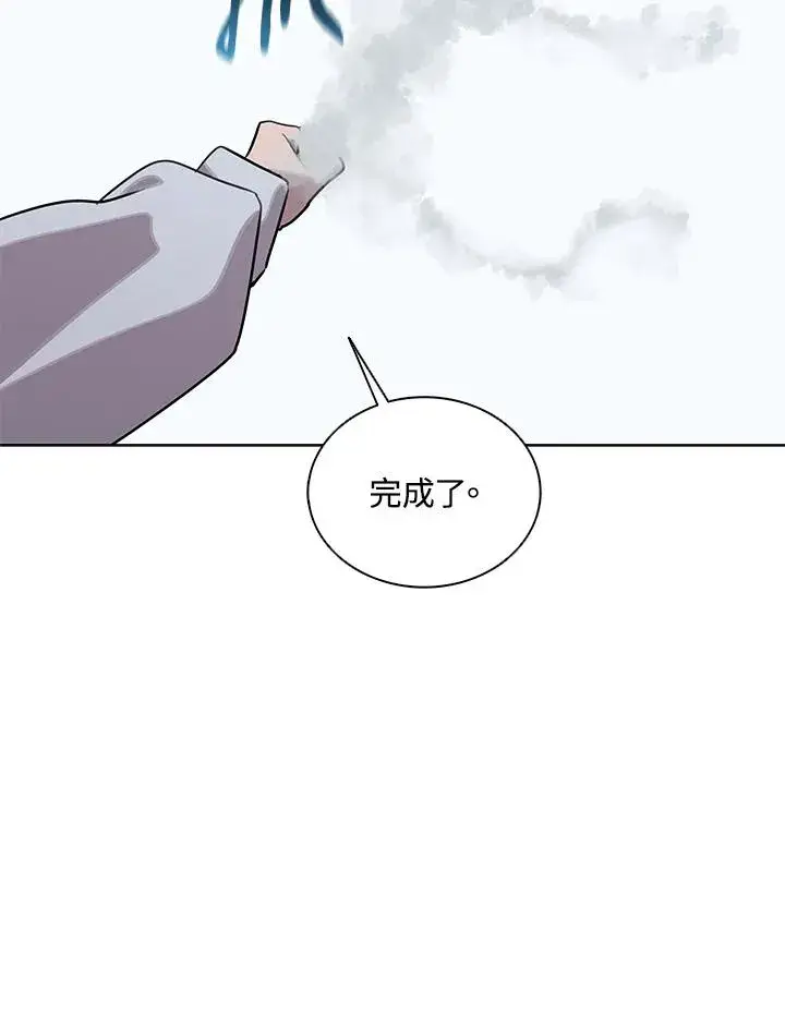 漫画《噬书魔法师》第114话(第2季最终章)第60张图