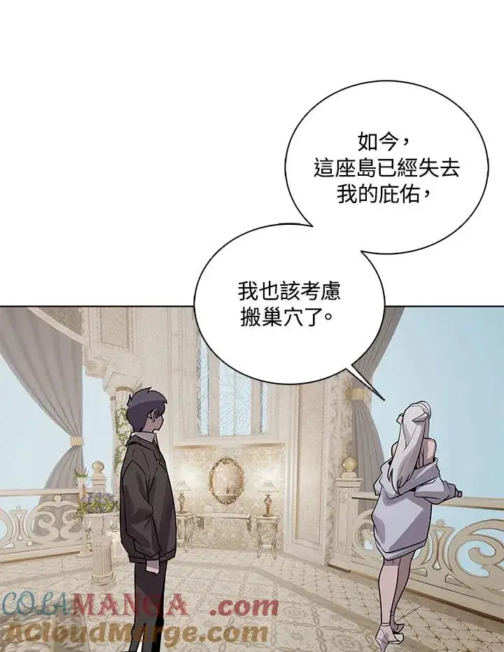 漫画《噬书魔法师》第114话(第2季最终章)第61张图