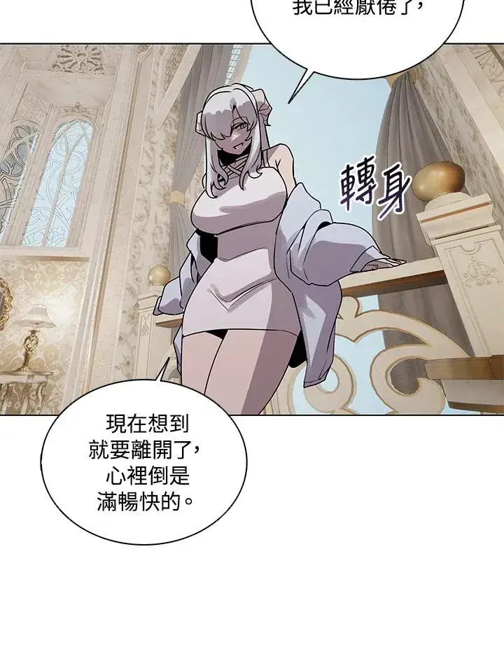 漫画《噬书魔法师》第114话(第2季最终章)第63张图
