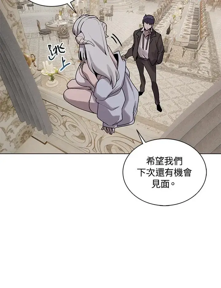 漫画《噬书魔法师》第114话(第2季最终章)第66张图