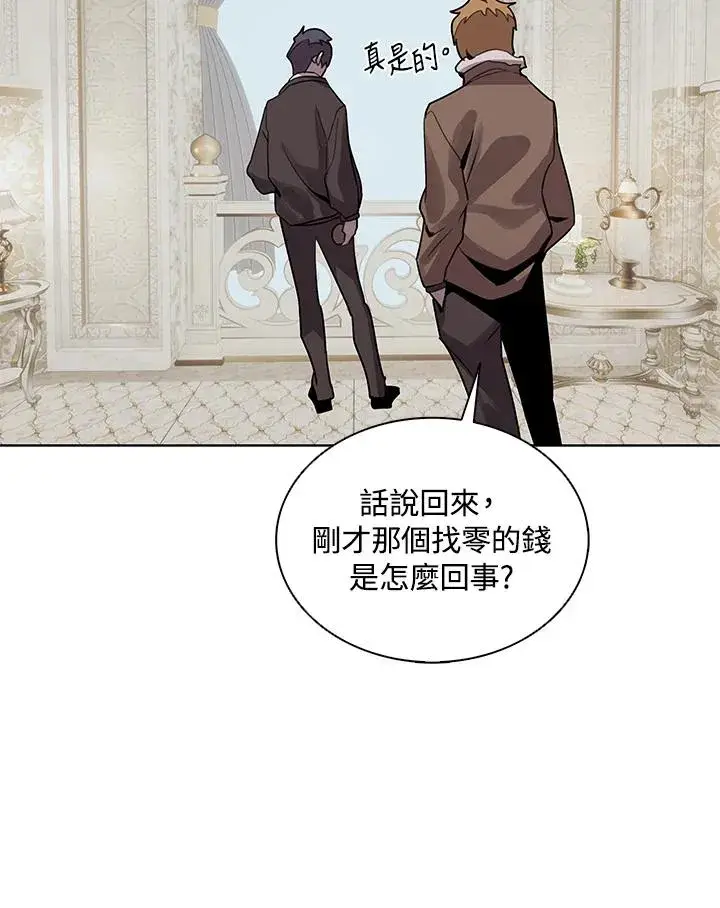 漫画《噬书魔法师》第114话(第2季最终章)第74张图