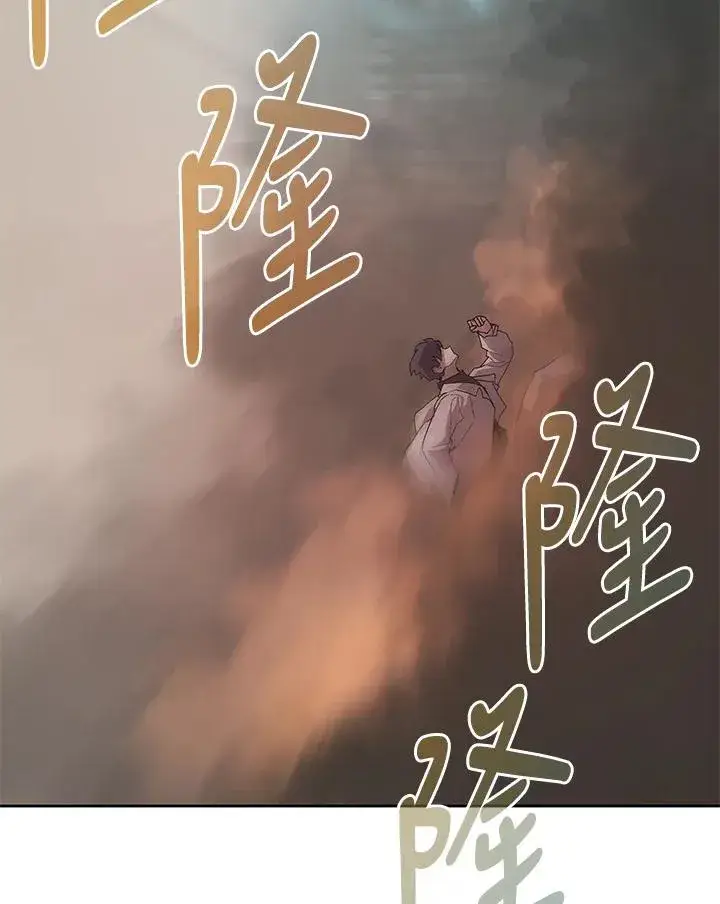 《噬书魔法师》第72话图15