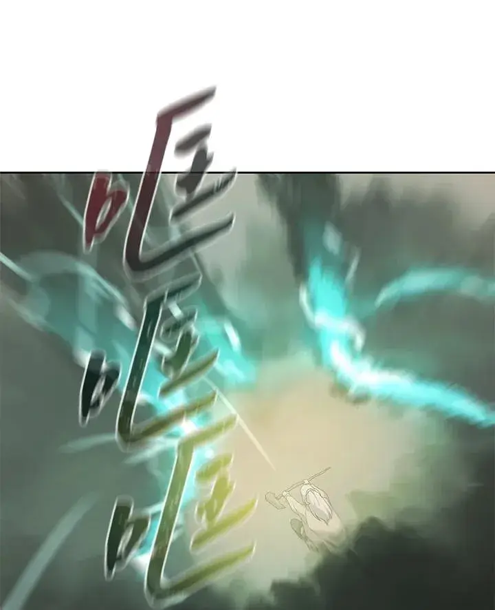 《噬书魔法师》第72话图32