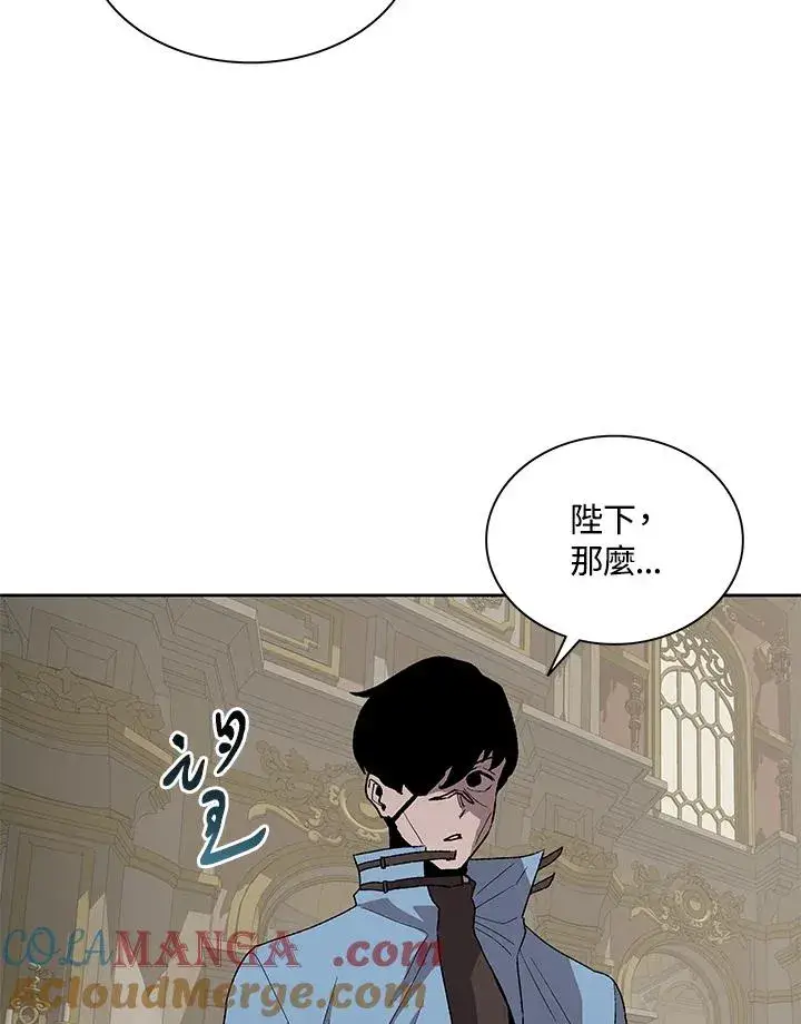 漫画《噬书魔法师》第73话第33张图