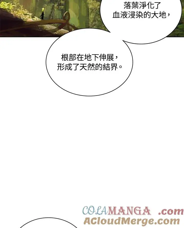 漫画《噬书魔法师》第74话第37张图