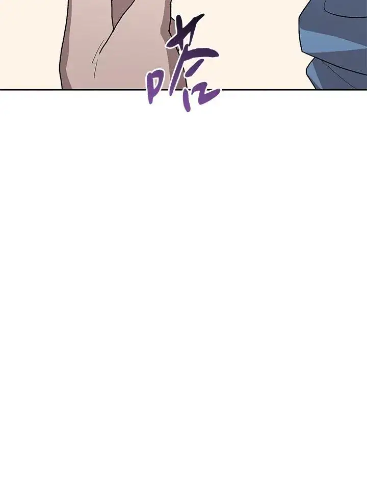 漫画《噬书魔法师》第74话第51张图