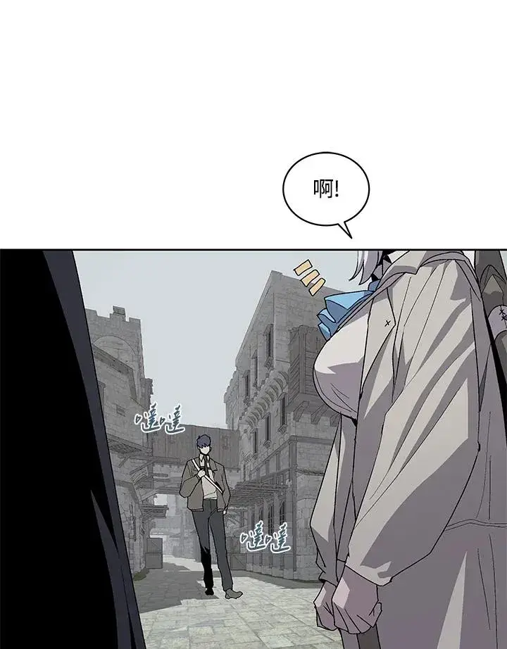 漫画《噬书魔法师》第74话第55张图