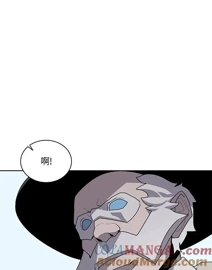 漫画《噬书魔法师》第74话第65张图