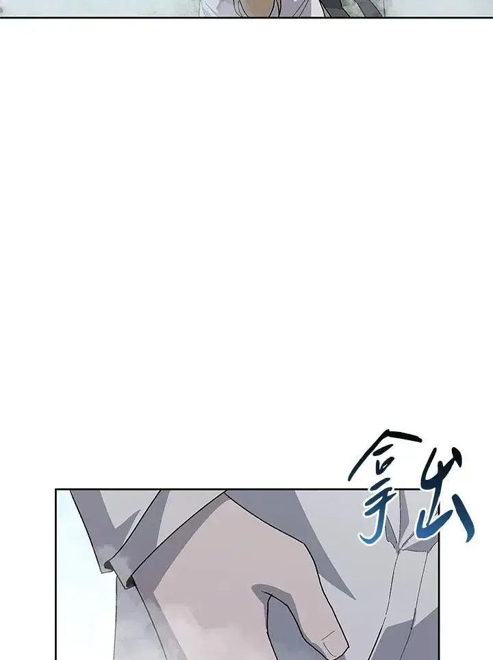 漫画《噬书魔法师》第74话第70张图
