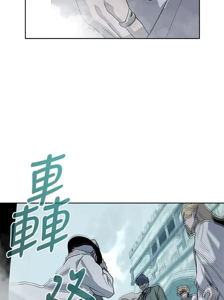 漫画《噬书魔法师》第74话第71张图