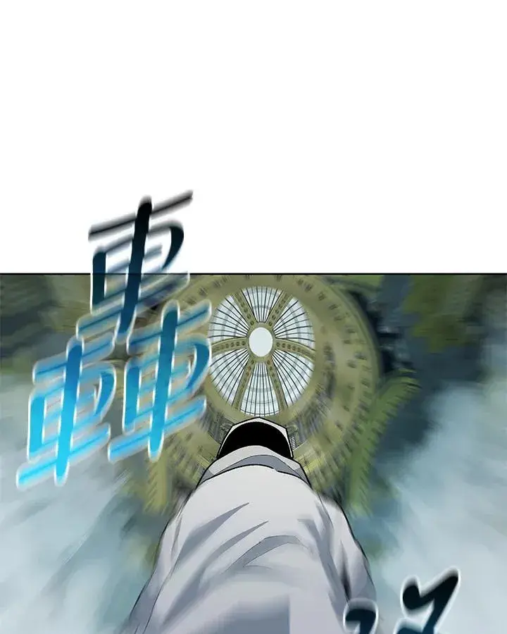 漫画《噬书魔法师》第74话第76张图