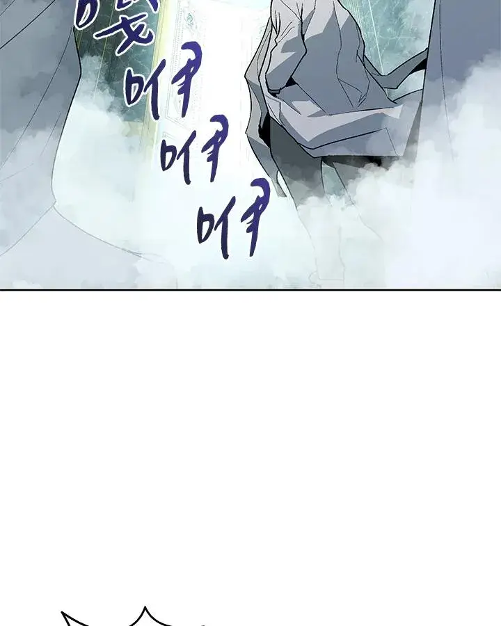漫画《噬书魔法师》第74话第80张图