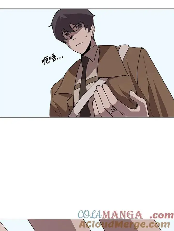 漫画《噬书魔法师》第74话第89张图