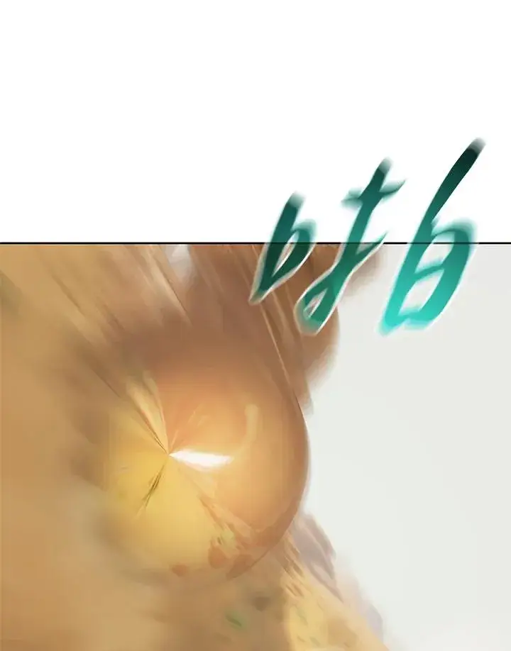 漫画《噬书魔法师》第74话第96张图