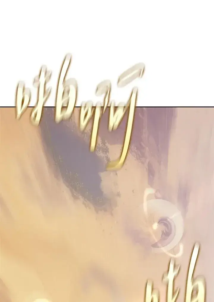 漫画《噬书魔法师》第74话第99张图