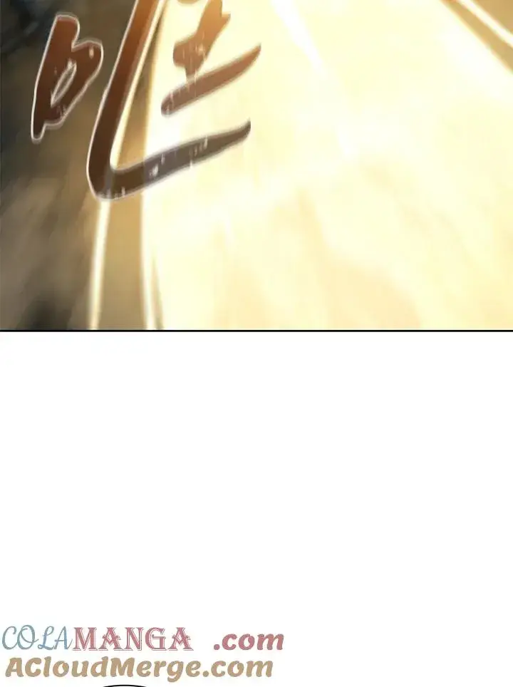 漫画《噬书魔法师》第75话第97张图