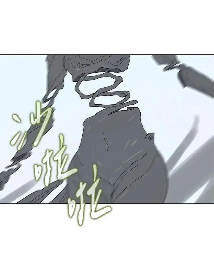 漫画《噬书魔法师》第76话第103张图