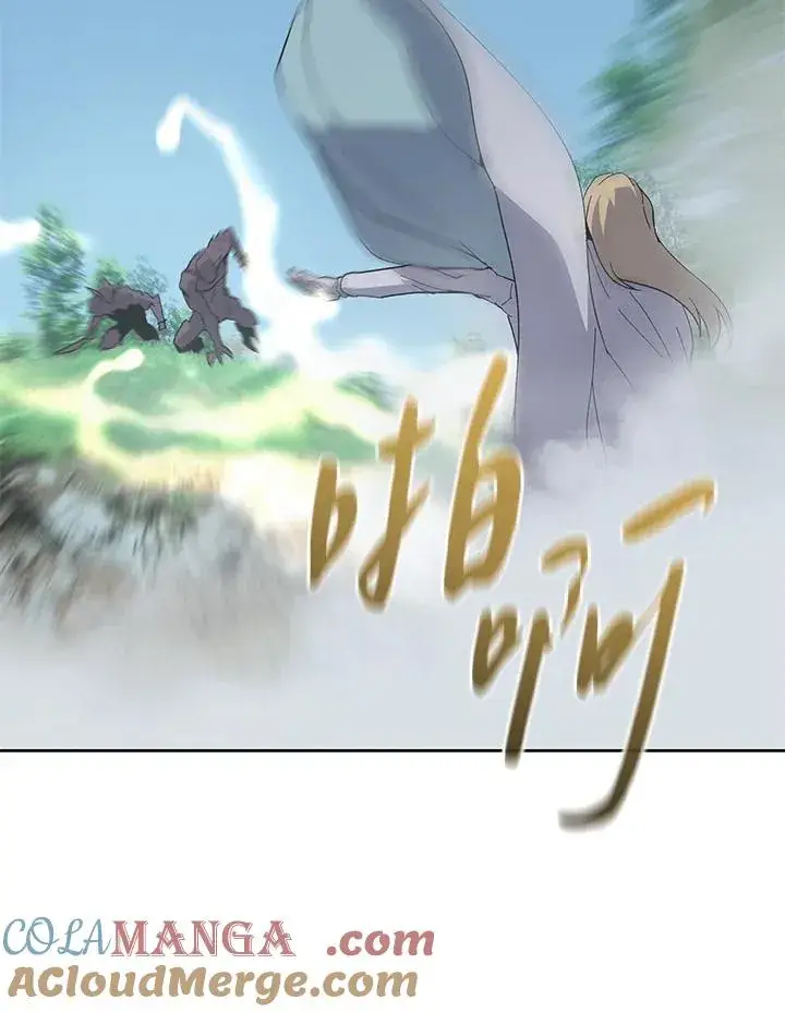 漫画《噬书魔法师》第76话第29张图