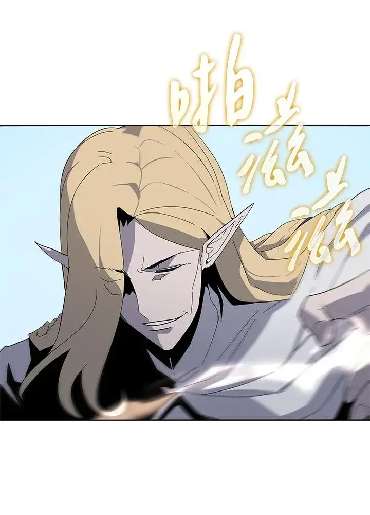 漫画《噬书魔法师》第76话第30张图