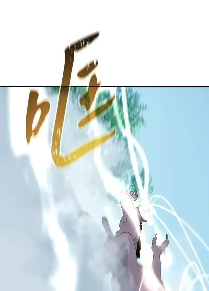 漫画《噬书魔法师》第76话第31张图