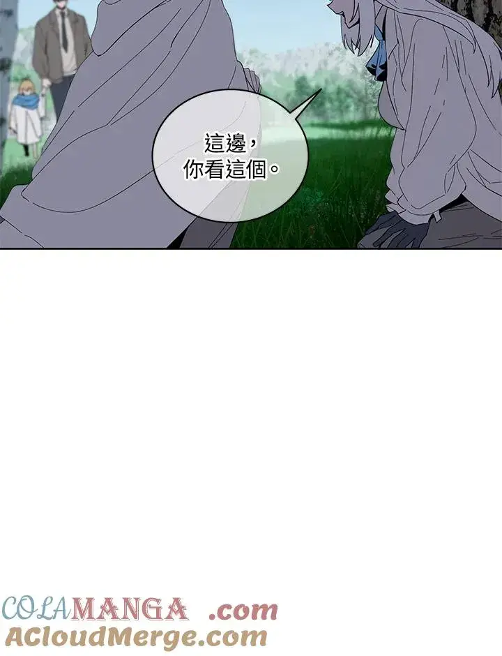 漫画《噬书魔法师》第76话第49张图