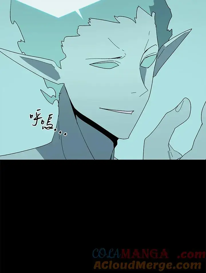 漫画《噬书魔法师》第76话第85张图