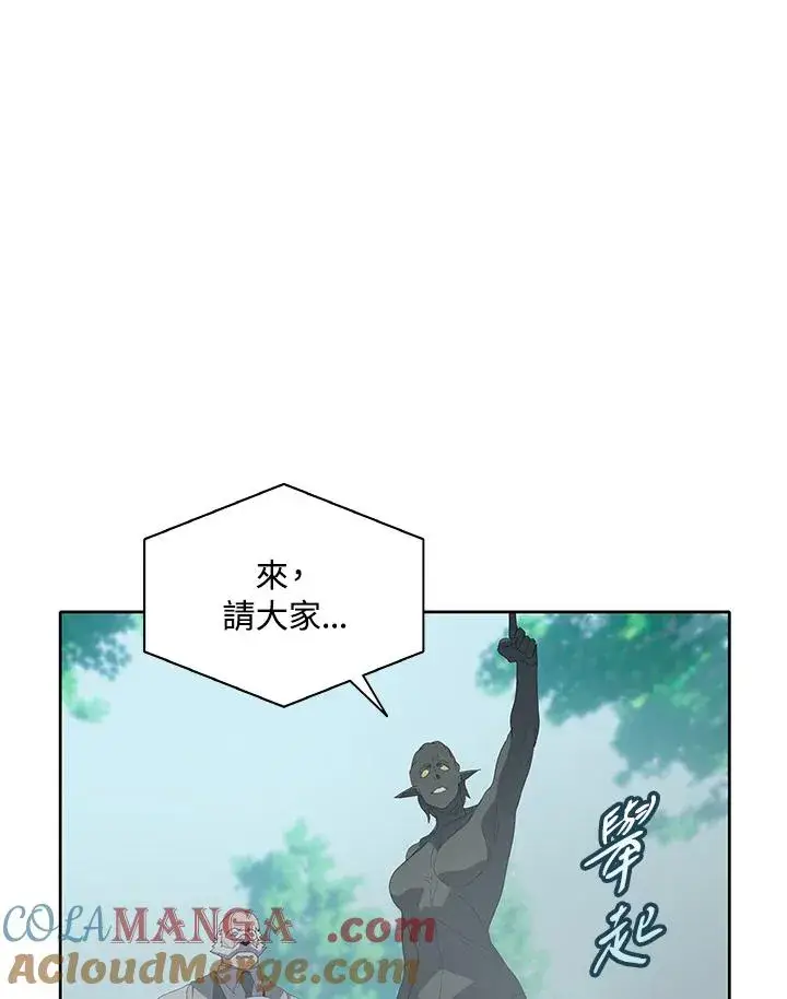 漫画《噬书魔法师》第77话第13张图