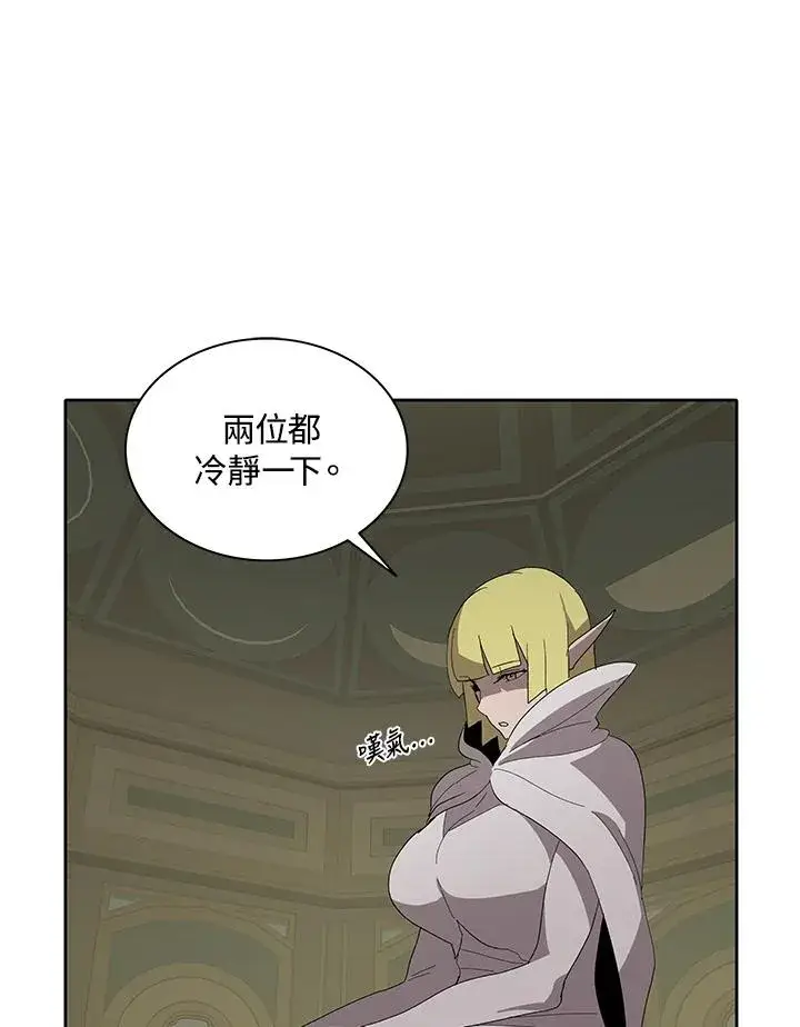漫画《噬书魔法师》第77话第34张图