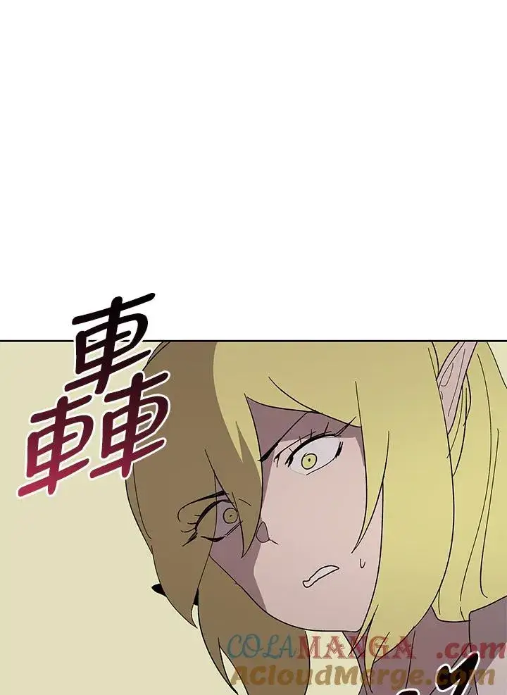漫画《噬书魔法师》第77话第65张图