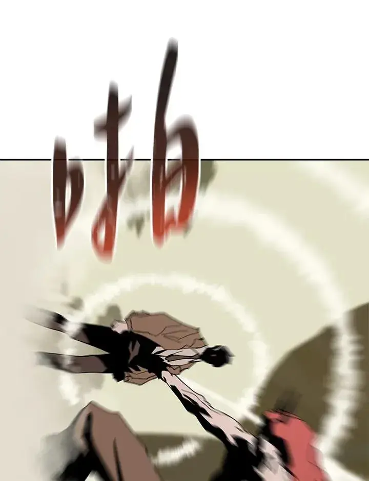 漫画《噬书魔法师》第78话第22张图