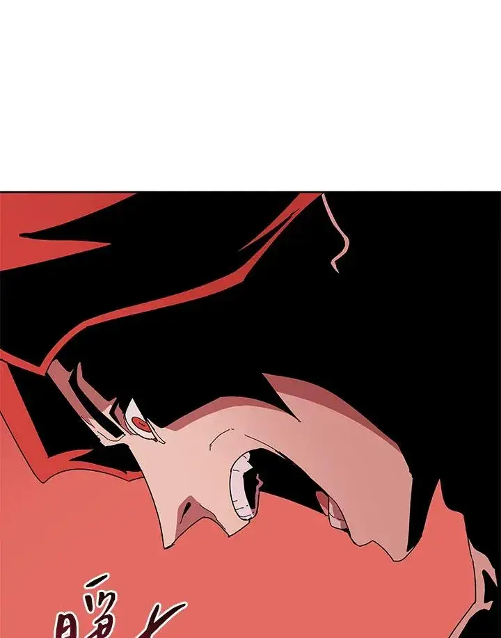 漫画《噬书魔法师》第78话第3张图