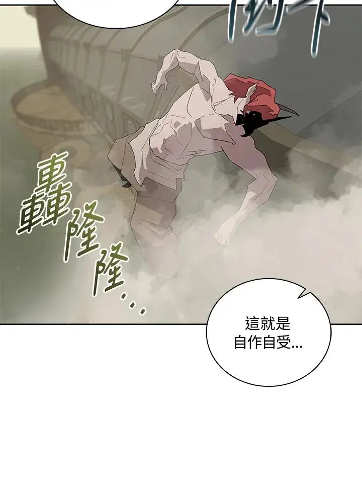 漫画《噬书魔法师》第78话第36张图