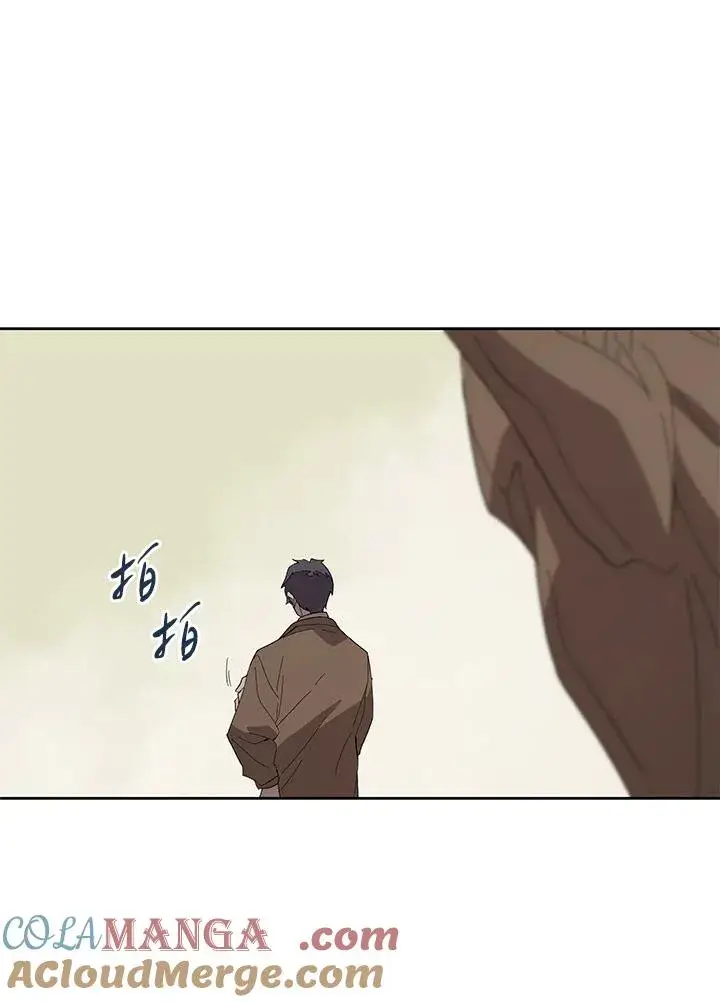 漫画《噬书魔法师》第78话第37张图