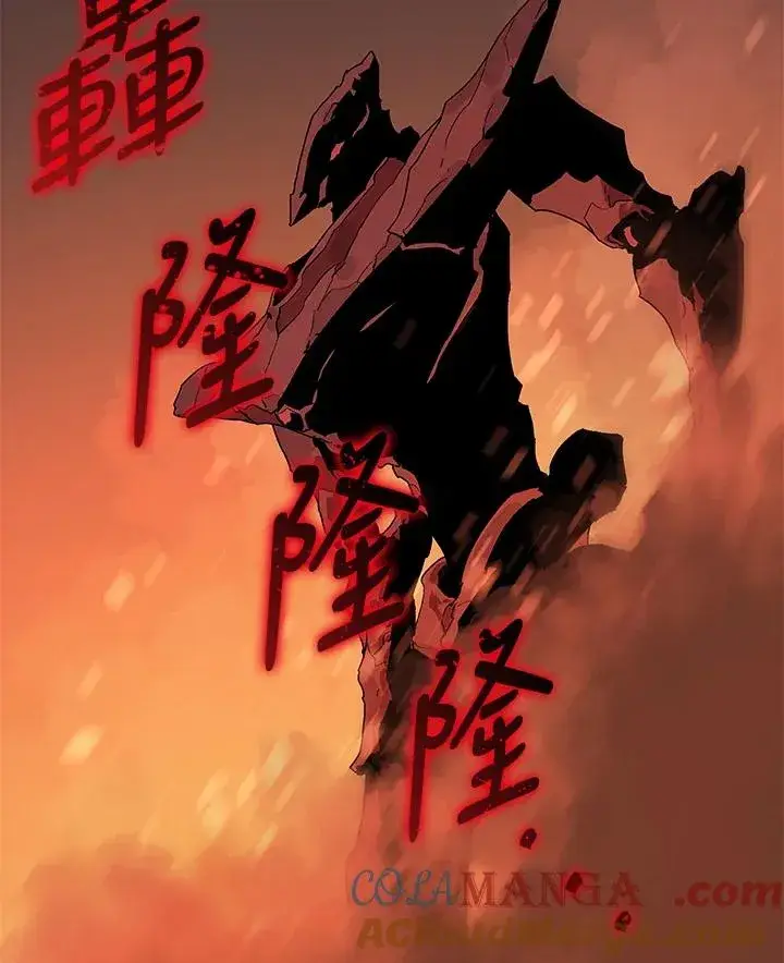 漫画《噬书魔法师》第79话第40张图