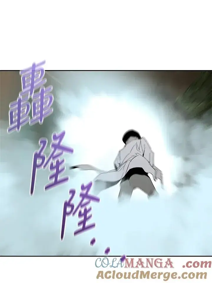漫画《噬书魔法师》第79话第7张图