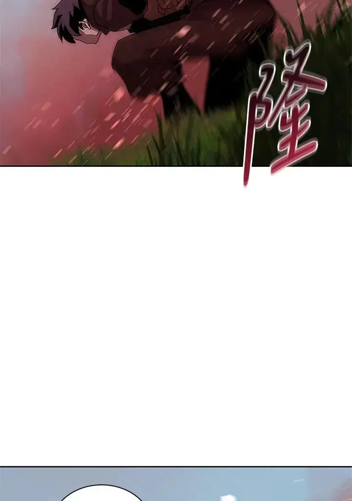漫画《噬书魔法师》第80话第68张图