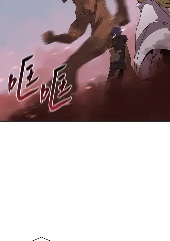 漫画《噬书魔法师》第80话第72张图