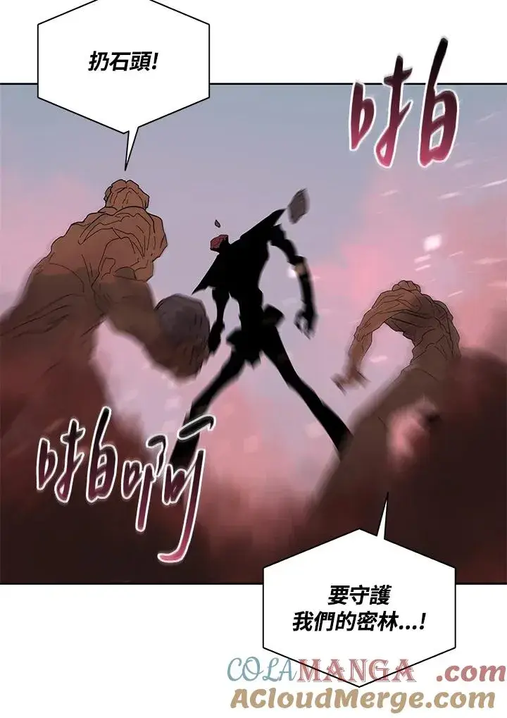 漫画《噬书魔法师》第80话第73张图