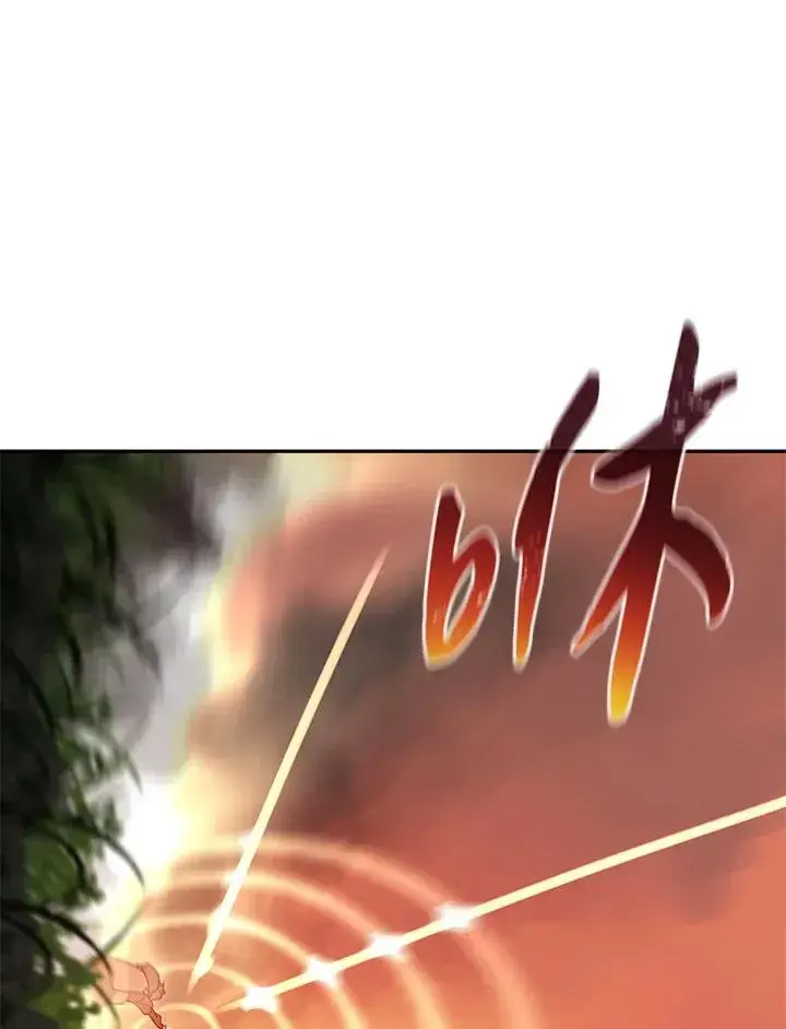 《噬书魔法师》第81话图88
