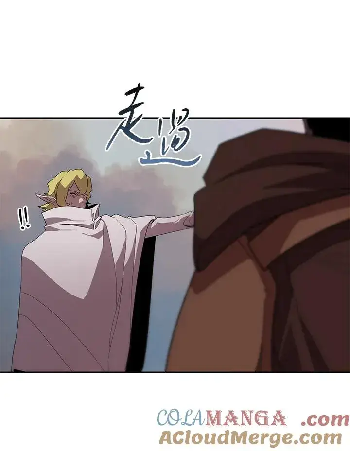 漫画《噬书魔法师》第82话第22张图