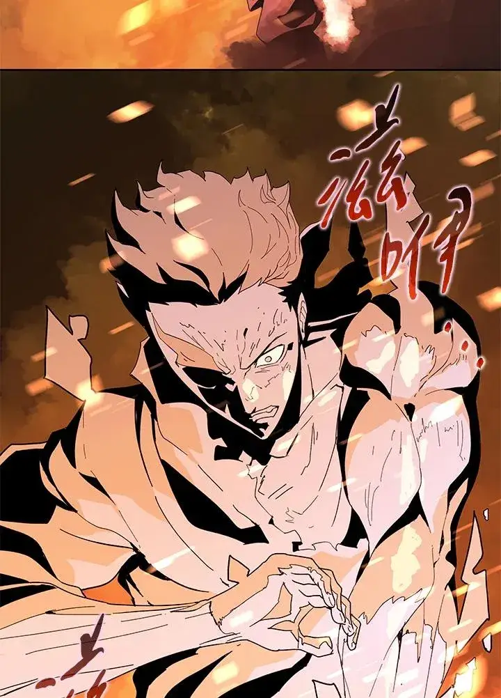 漫画《噬书魔法师》第83话第42张图